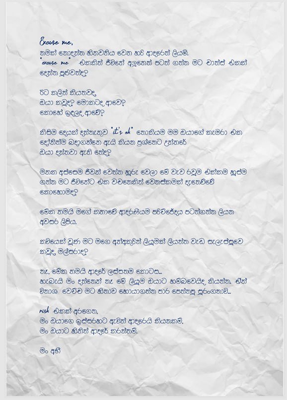 Mathaka Liyuma - Original Handwritten Letter by Abhi